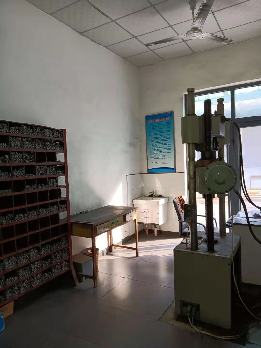檢測實驗室
